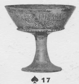 CHALICE (ETRUSCAN)