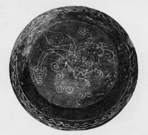PLATE (VILLA NOVA)