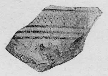 KRATER, FRAGMENTS (ATHENIAN GEOMETRIC, SILHOUETTE)