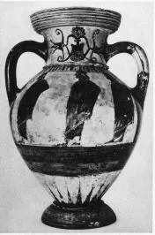 AMPHORA, NECK (ATHENIAN, BLACK-FIGURE)