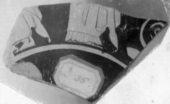 CUP, FRAGMENT (ATHENIAN, RED-FIGURE)