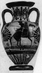 AMPHORA, NECK (ATHENIAN, BLACK-FIGURE)