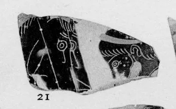 FRAGMENT (ATHENIAN, BLACK-FIGURE)