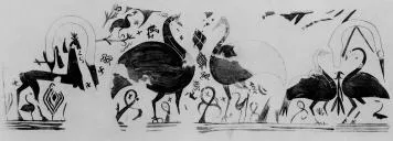 KRATER (PROTOATTIC, SILHOUETTE)
