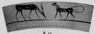 CUP, LITTLE MASTER LIP (ATHENIAN, BLACK-FIGURE)