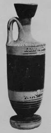 LEKYTHOS (ATHENIAN, BLACK-FIGURE)