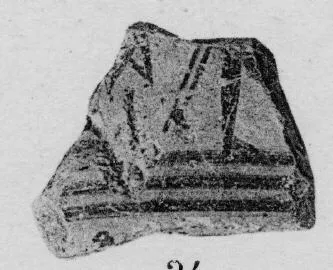 KRATER, FRAGMENT (ATHENIAN GEOMETRIC, SILHOUETTE)