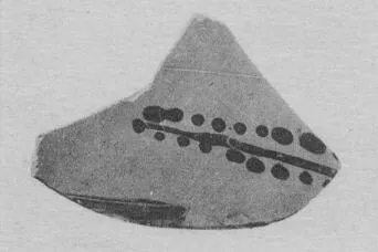 FRAGMENT (ATHENIAN, BLACK-FIGURE)