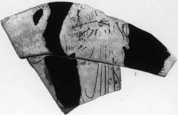 CUP, FRAGMENT (ATHENIAN, RED-FIGURE)